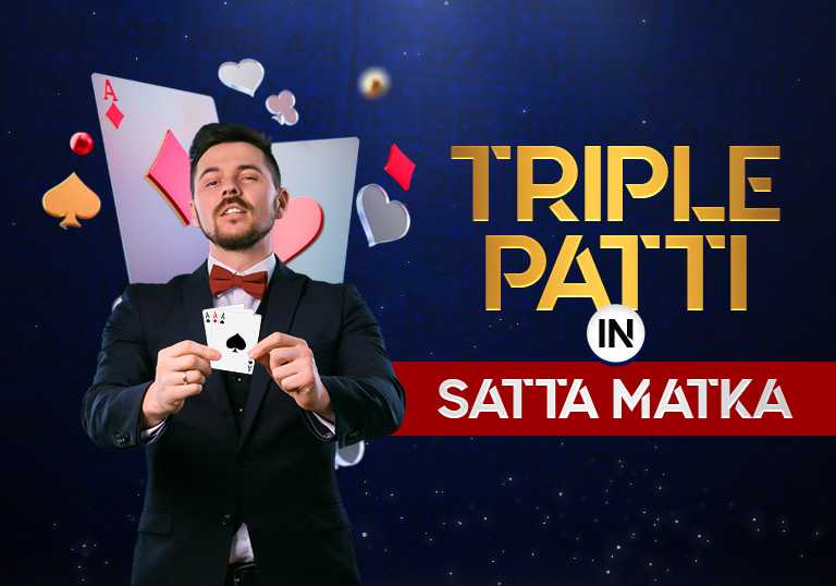 What is Triple Patti in Satta Matka? Explained Simply